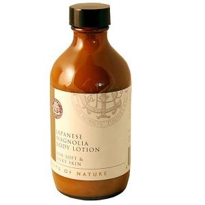 Japanese Magnolia Body Lotion