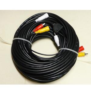Extension Cable