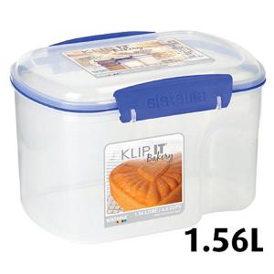 Klip It Bakery Container with Scoop - 3 Sizes Available