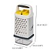 Joseph Joseph Multi-Grip™ Box Grater with Precision Food-Grip - Yellow