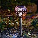 Smart Garden LuxOrb Solar Stake Light