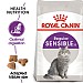 Royal Canin Feline Health Nutrition Sensible 33 Dry Food - Adult (2kg)