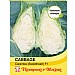 Thompson & Morgan Cabbage Caramba F1 Hybrid (Sweetheart Type)