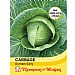 Thompson & Morgan Cabbage Durham Early
