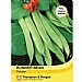 Runner Bean Polestar - 40 Seeds