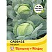 Thompson & Morgan Cabbage Attraction Seeds
