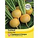 Thompson & Morgan Turnip Golden Ball