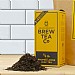 Brew Tea Company English Breakfast Loose Leaf Tea 113g