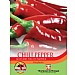 Thompson & Morgan Pepper Chilli Anaheim